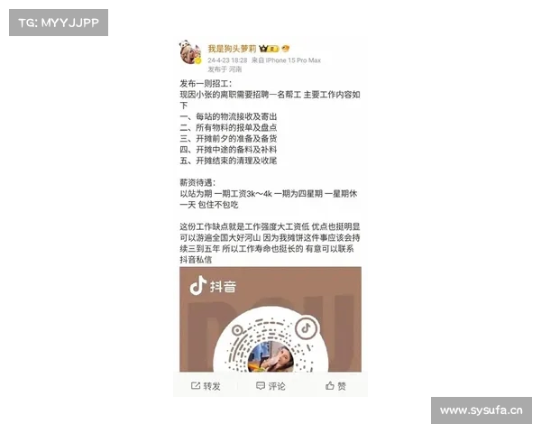 绵阳试行2.5天休假模式获热议 网友建议全国推广此举 绵阳试行2.5天休假模式获热议 网友建议全国推广此举