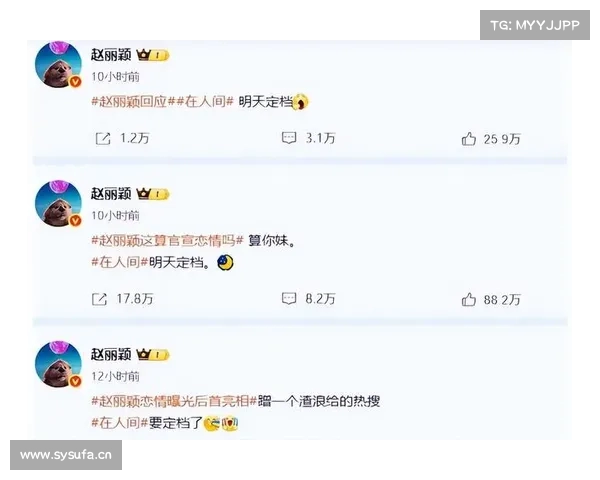 赵丽颖深夜发火言辞激烈冲上热搜 网友热议是否真性情展现 赵丽颖深夜发火言辞激烈冲上热搜 网友热议是否真性情展现